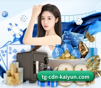 开云体育 APP（kaiyun）