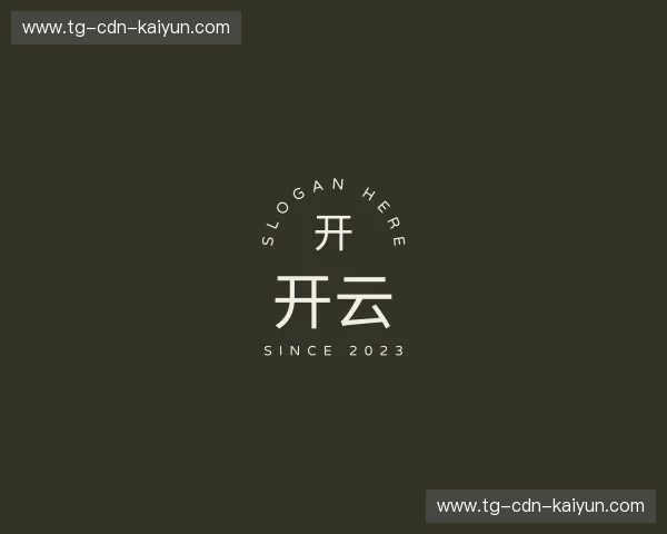 介绍开云体育入口