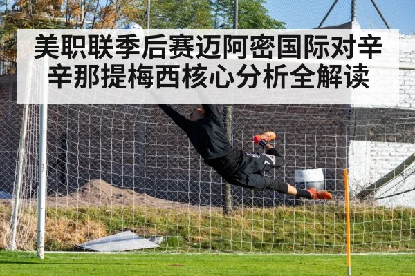 Lionel Messi soccer action（kaiyun）